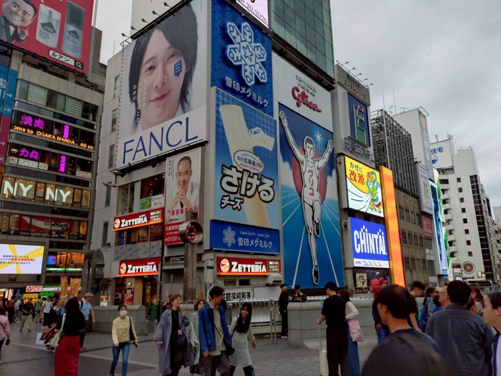 道頓堀画像