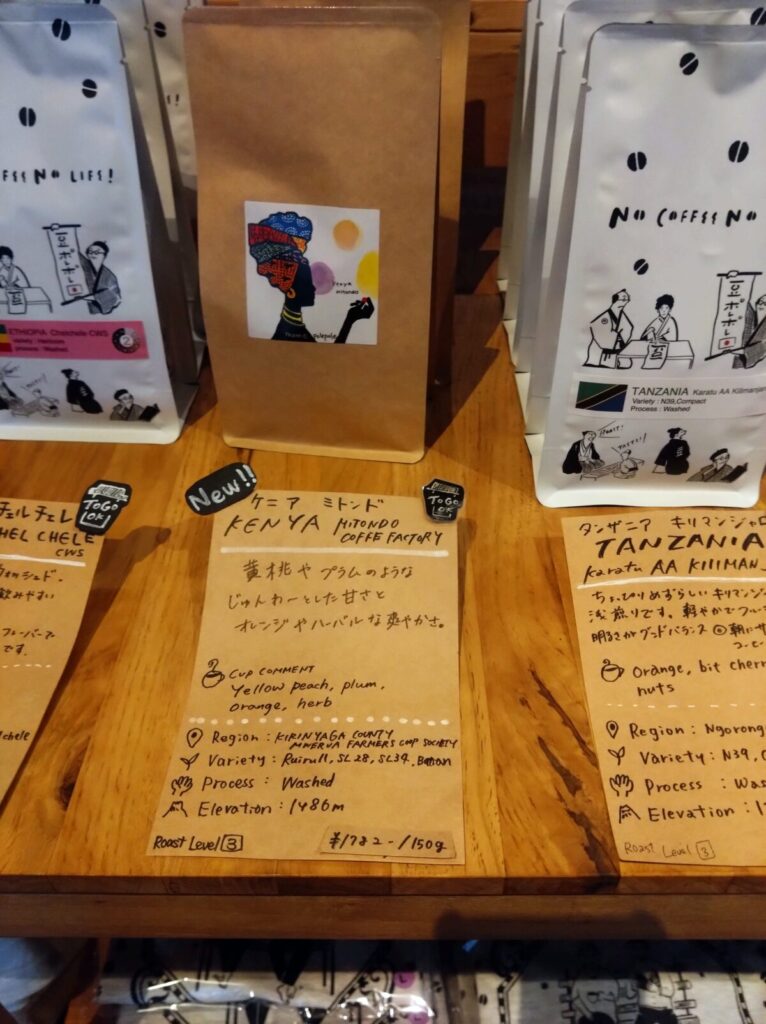 ケニアブレンド画像