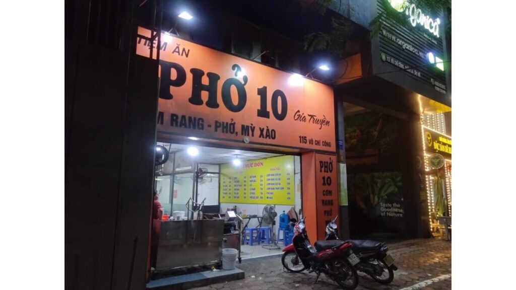 PHO１０