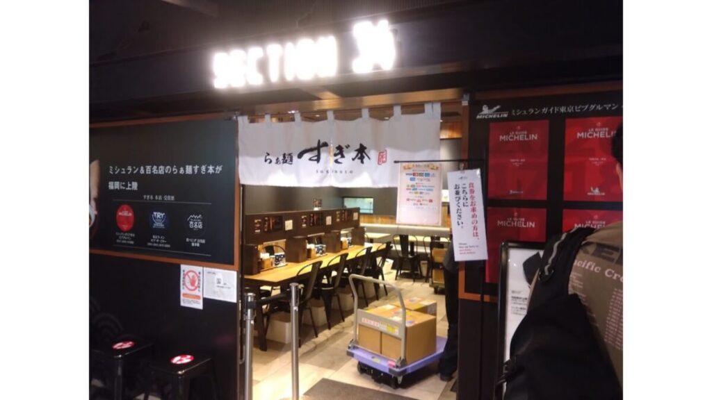 すぎ木