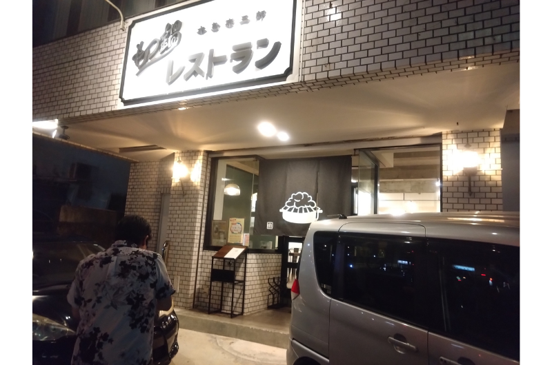 店外観