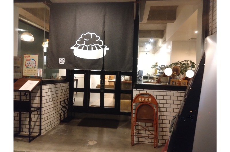 店外観②